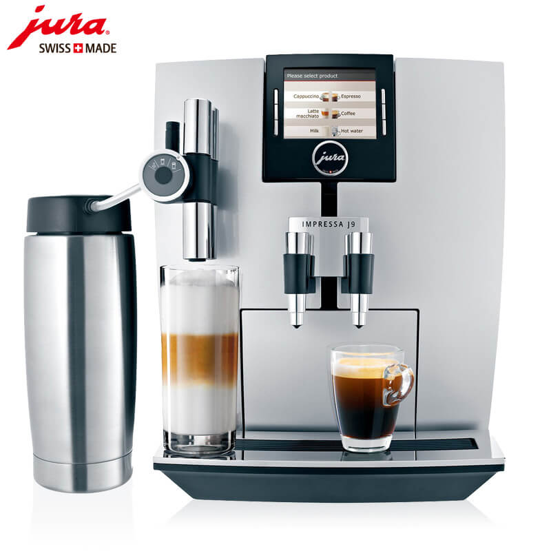 广富林JURA/优瑞咖啡机 J9 进口咖啡机,全自动咖啡机