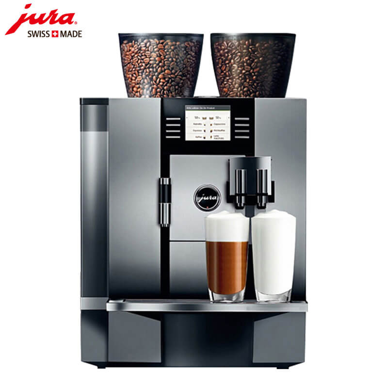 广富林JURA/优瑞咖啡机 GIGA X7 进口咖啡机,全自动咖啡机
